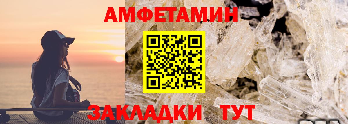 АМФЕТАМИН  Вход с VPN  АМФЕТАМИН  Нижний Тагил  АМФ 97% 