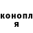 Кодеин Purple Drank Solomiya Babiuk
