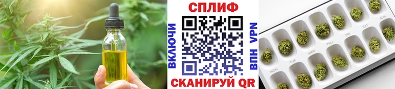 Печенье с ТГК конопля Нижний Тагил