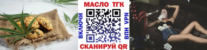 Еда ТГК марихуана  Нижний Тагил 
