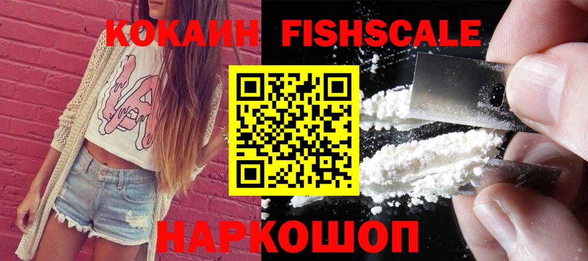 COCAIN Columbia  Cocaine Перу  COCAIN  Вход с VPN  Нижний Тагил 