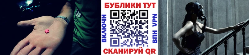 Ecstasy Punisher  цены   Нижний Тагил 