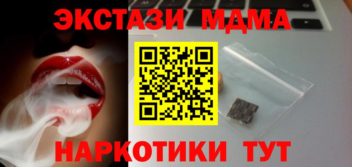 shop клад  Ecstasy круглые  Ecstasy  Нижний Тагил  Вход с VPN  Ecstasy XTC 