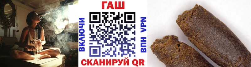 Гашиш хэш  купить   mega вход  Нижний Тагил 