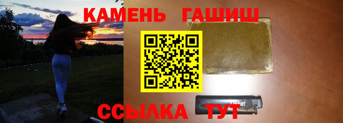 Гашиш убойный  Вход с VPN  Нижний Тагил  Гашиш AMNESIA HAZE 