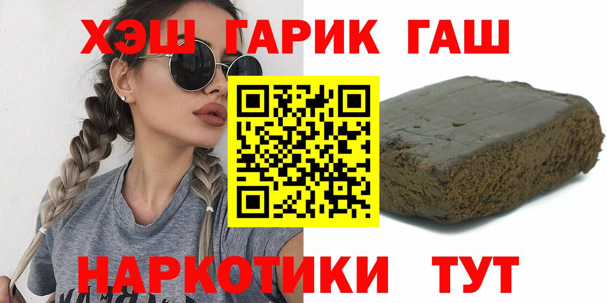 ГАШ гарик Нижний Тагил