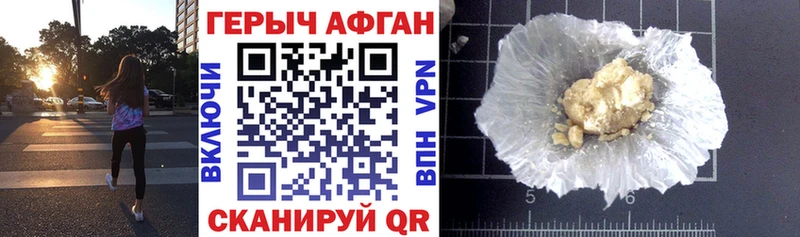 omg сайт  Нижний Тагил  Героин белый 