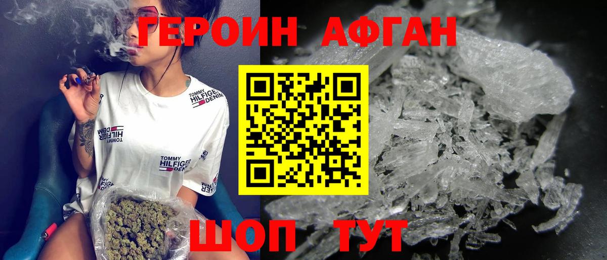 Героин гречка  Вход с VPN  Героин  Нижний Тагил 
