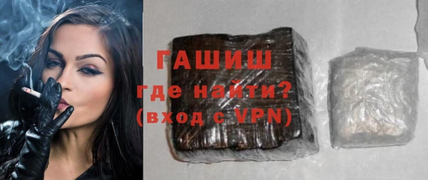 мефедрон VHQ Осинники