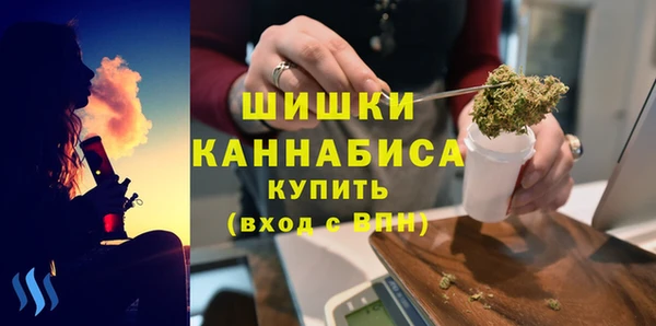 мефедрон VHQ Осинники
