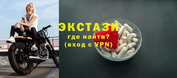мефедрон VHQ Осинники