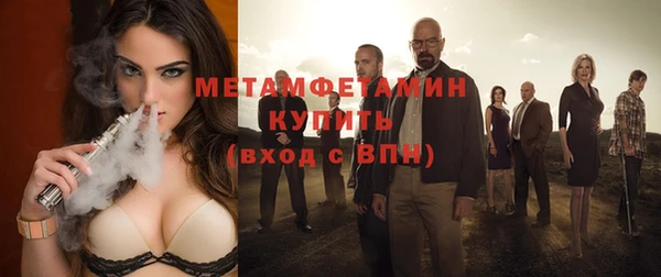 мефедрон VHQ Осинники