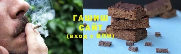 мефедрон VHQ Осинники