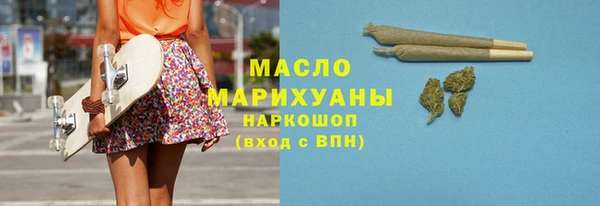 мефедрон VHQ Осинники