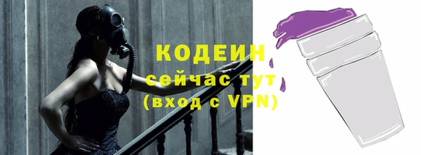 мефедрон VHQ Осинники