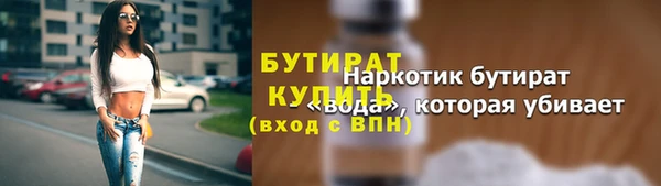 дживик Остров