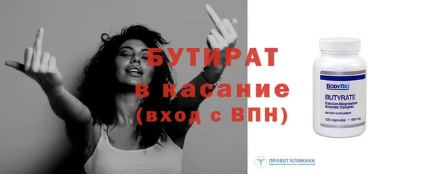 мефедрон VHQ Осинники