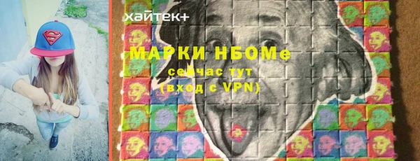 мефедрон VHQ Осинники