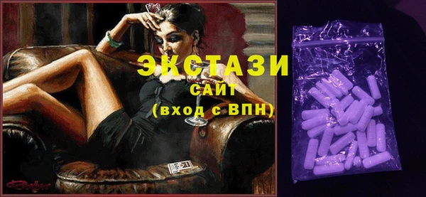 мефедрон VHQ Осинники