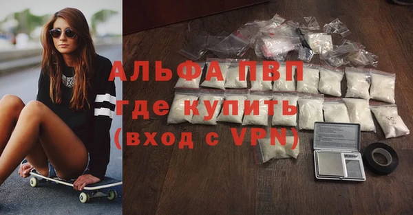 мефедрон VHQ Осинники