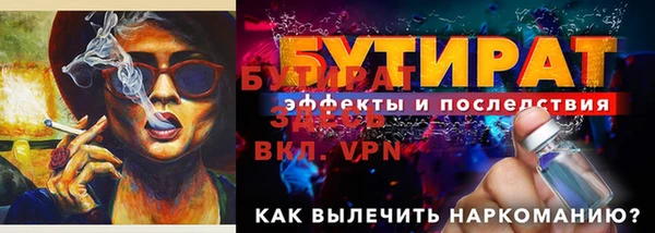 мефедрон VHQ Осинники