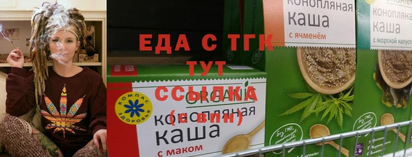 мефедрон VHQ Осинники