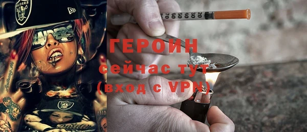 мефедрон VHQ Осинники