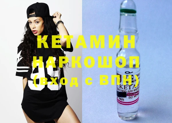 мефедрон VHQ Осинники