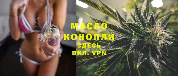 мефедрон VHQ Осинники