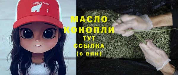 мефедрон VHQ Осинники