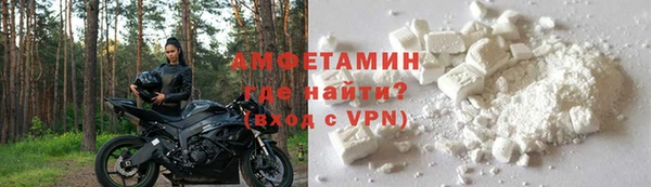 мефедрон VHQ Осинники