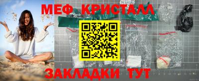 соль ск Рузаевка