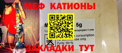 мефедрон Рыбинск