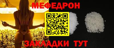 соль ск Рузаевка