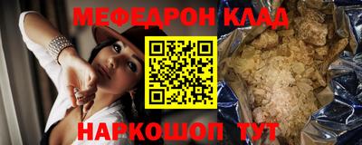 соль ск Рузаевка