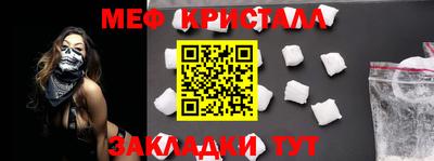 мефедрон Рыбинск