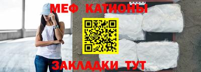 соль ск Рузаевка