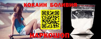 соль ск Рузаевка