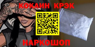 мефедрон Рыбинск