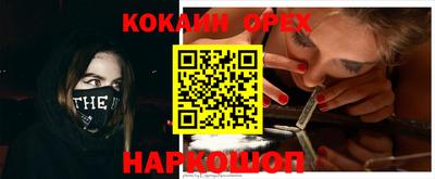 мефедрон Рыбинск