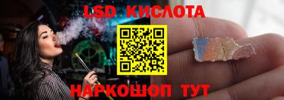 соль ск Рузаевка