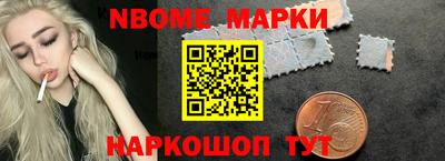 мефедрон Рыбинск