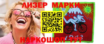 мефедрон Рыбинск