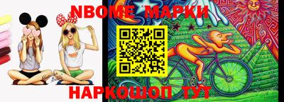 мефедрон Рыбинск