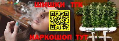 мефедрон Рыбинск