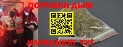 мефедрон Рыбинск