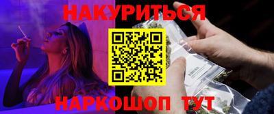 мефедрон Рыбинск