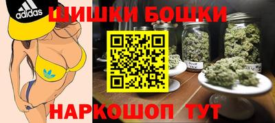 мефедрон Рыбинск