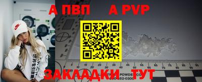 мефедрон Рыбинск