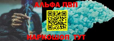 мефедрон Рыбинск